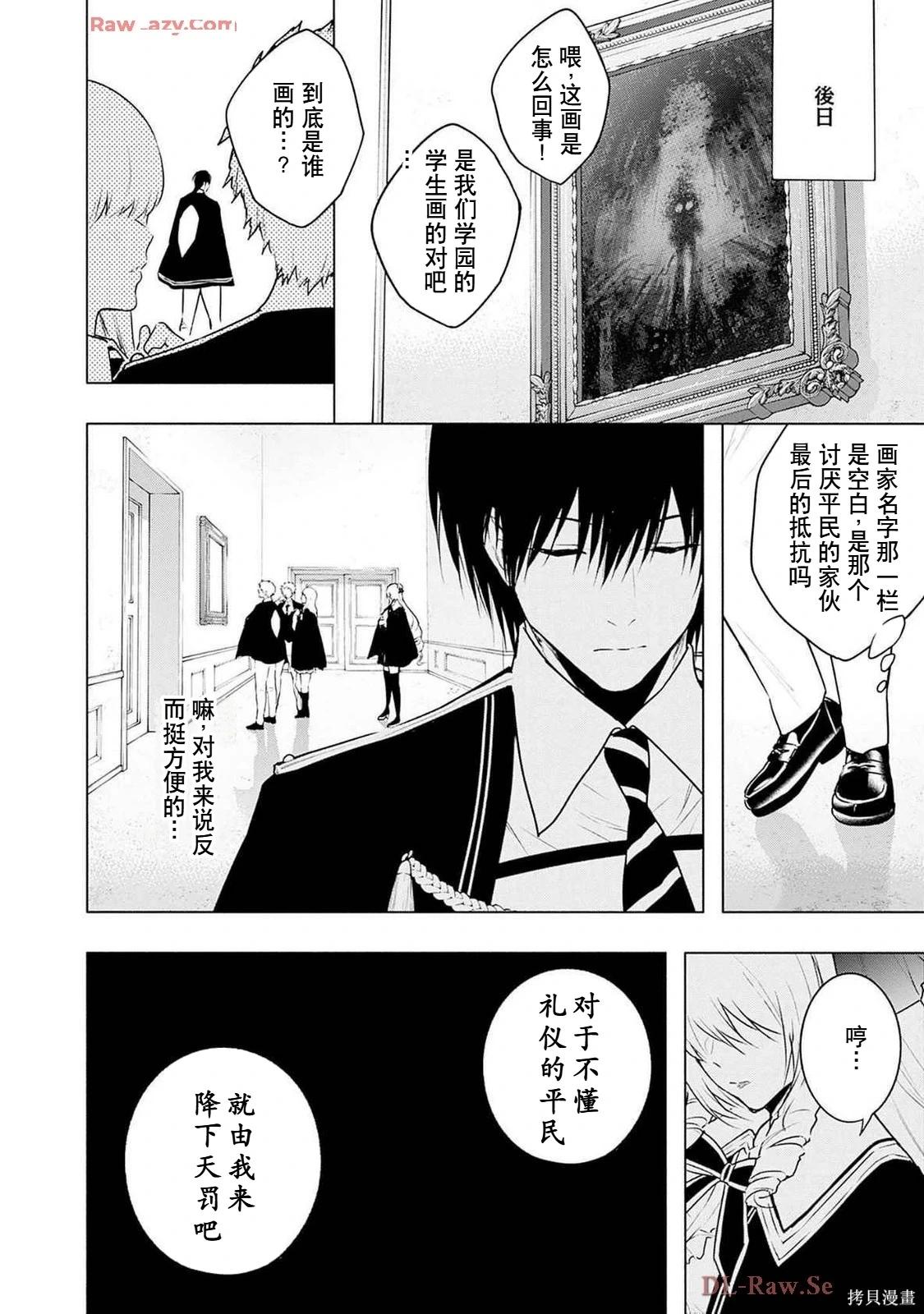第 60 页