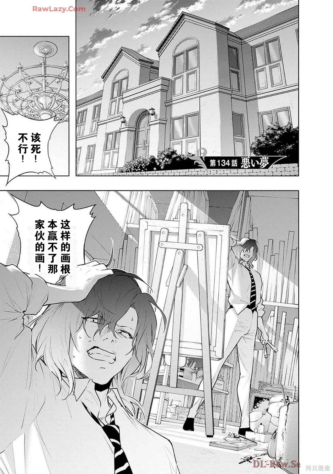 第 61 页