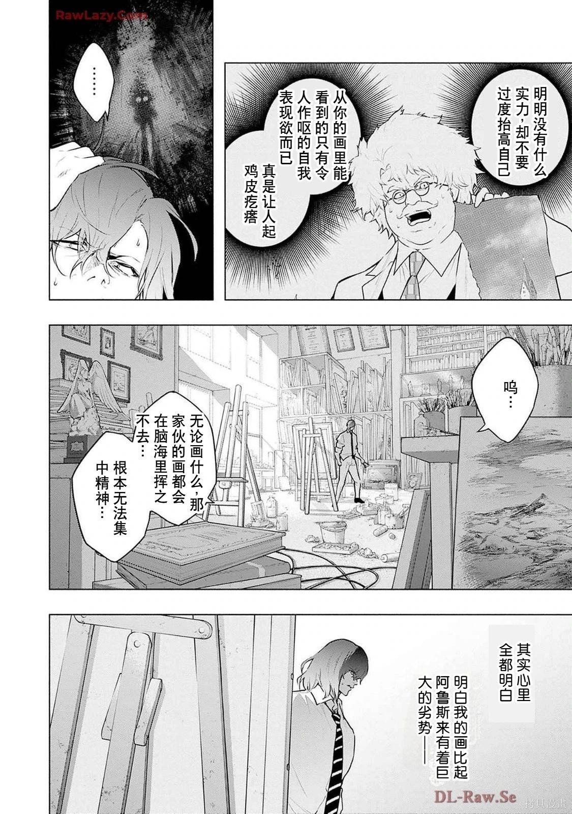 第 62 页