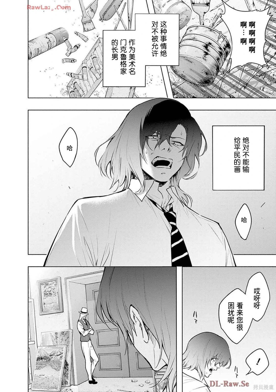 第 64 页