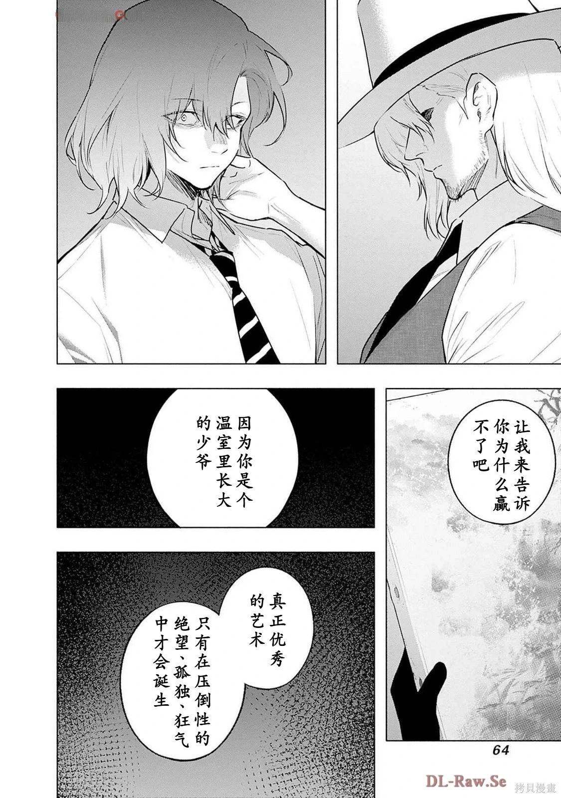 第 66 页
