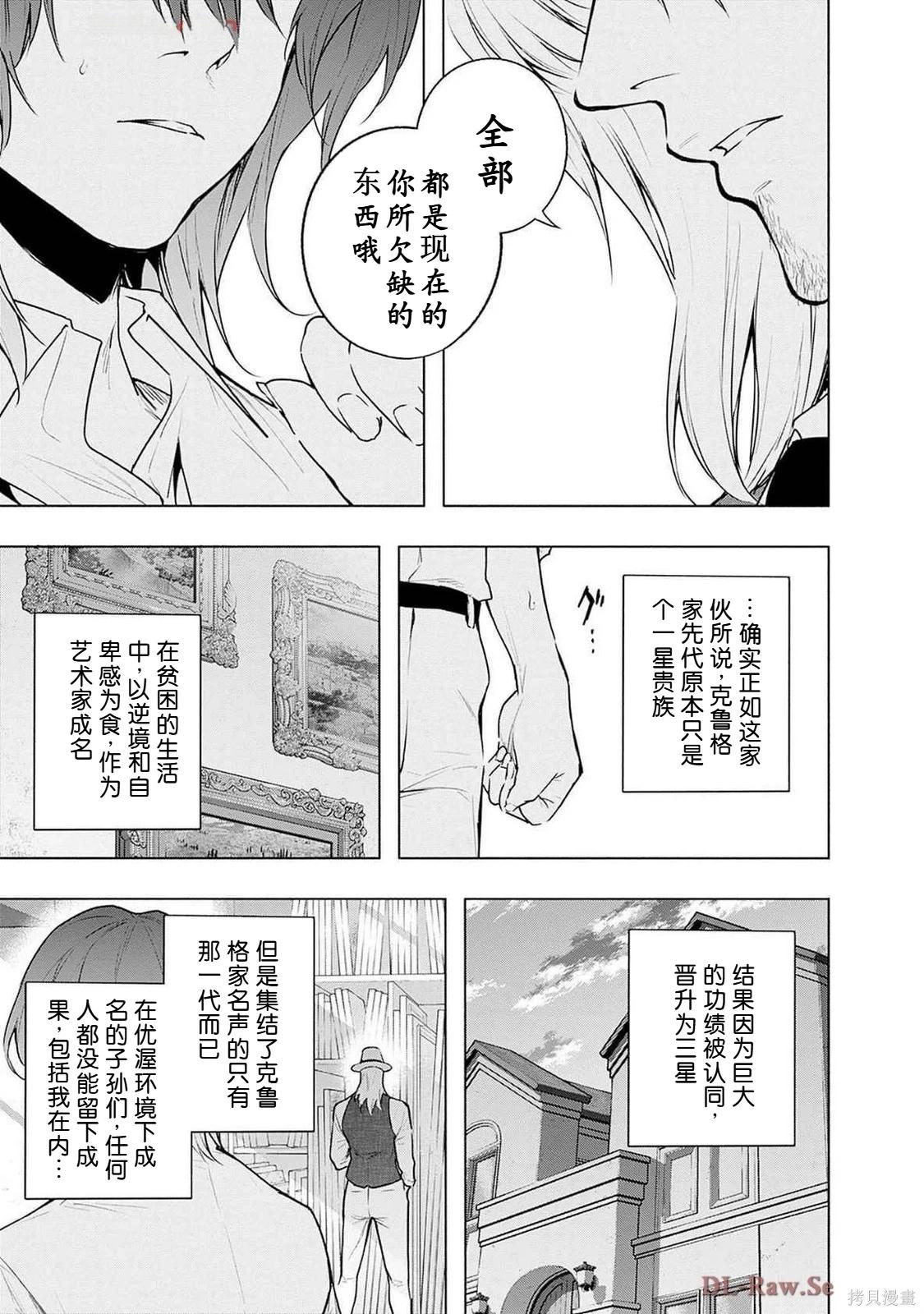 第 67 页