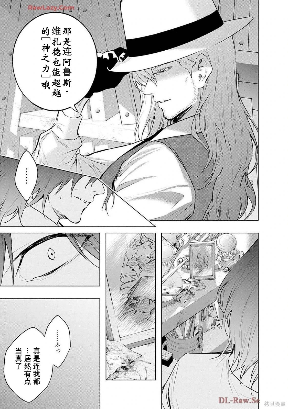 第 69 页