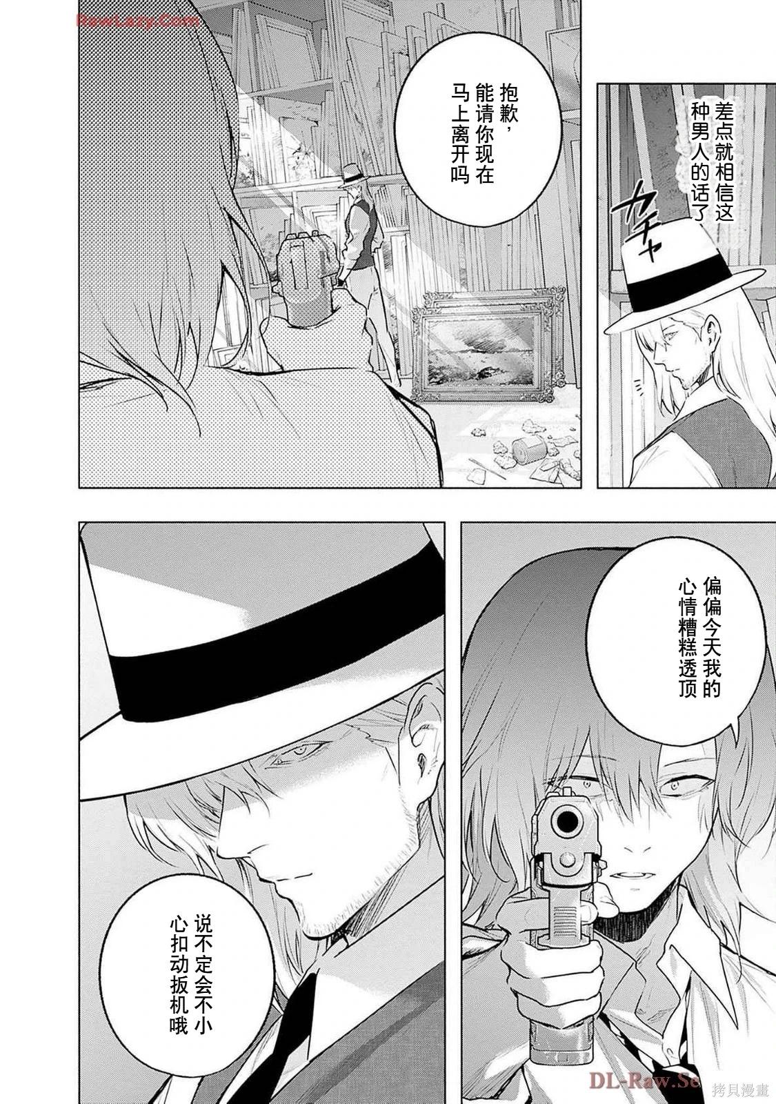 第 70 页