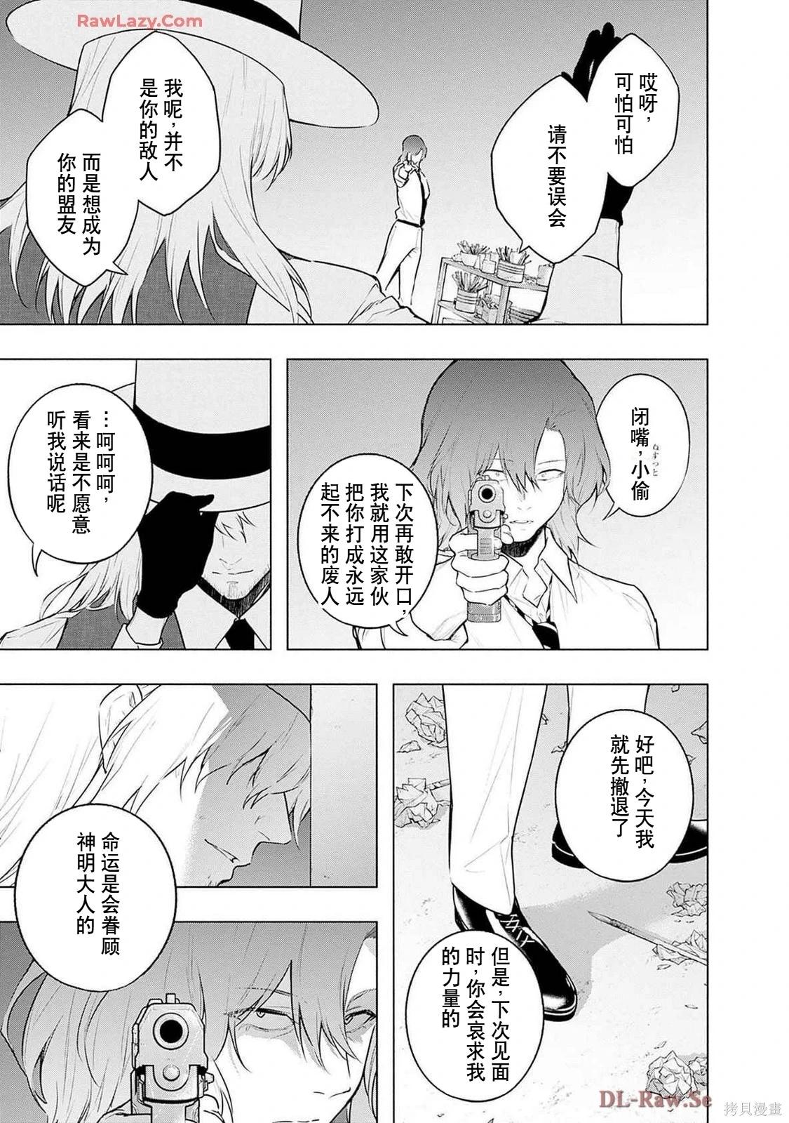 第 71 页