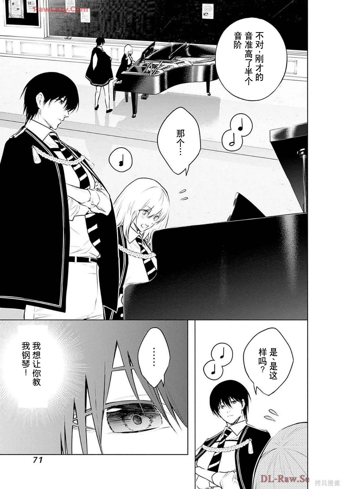 第 73 页