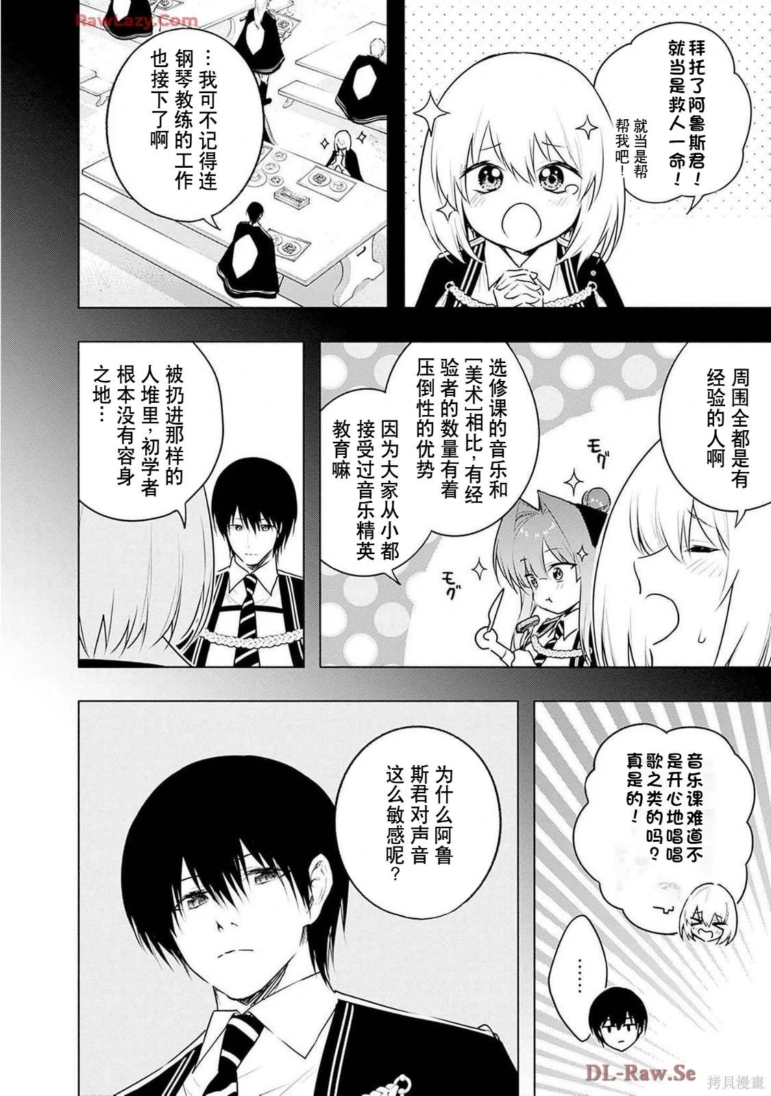 第 74 页