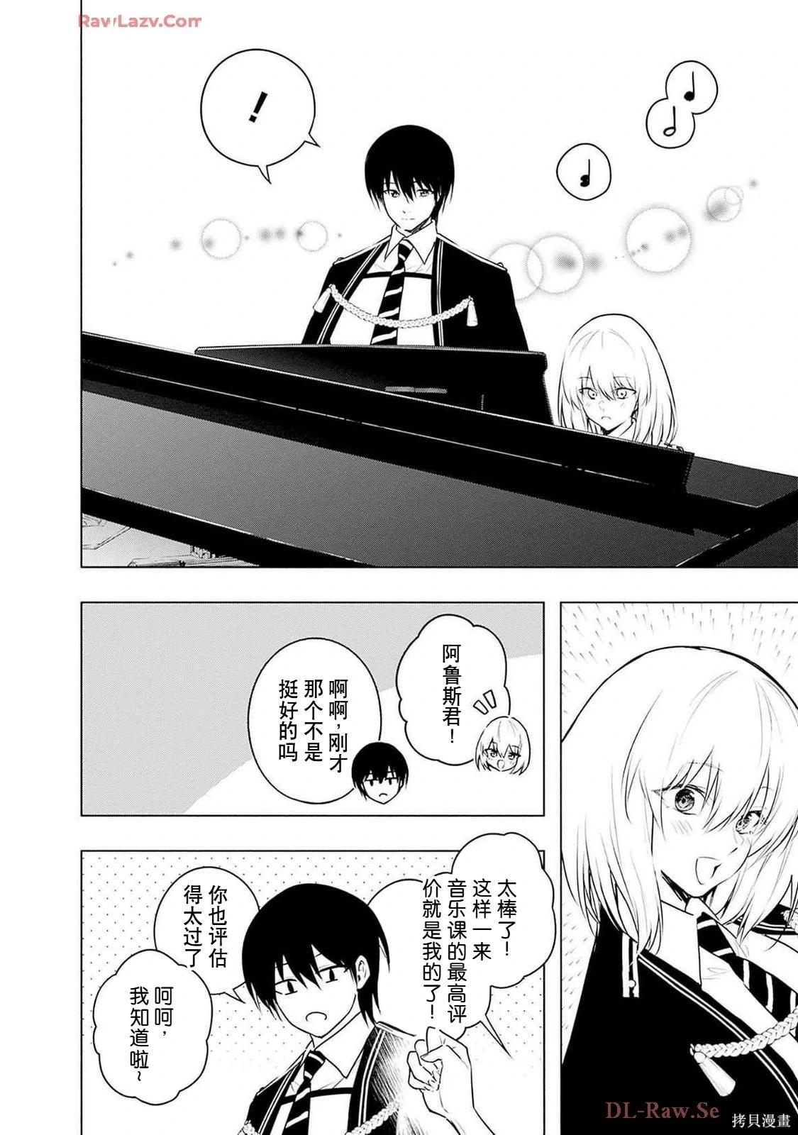 第 76 页