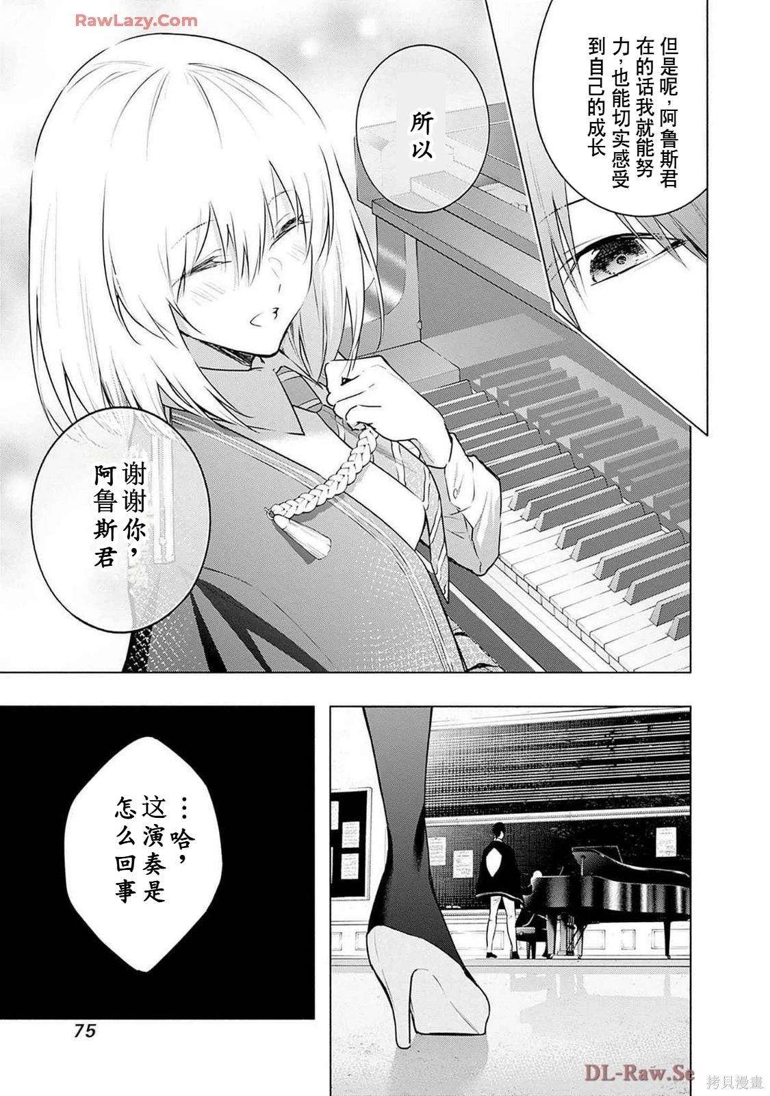 第 77 页
