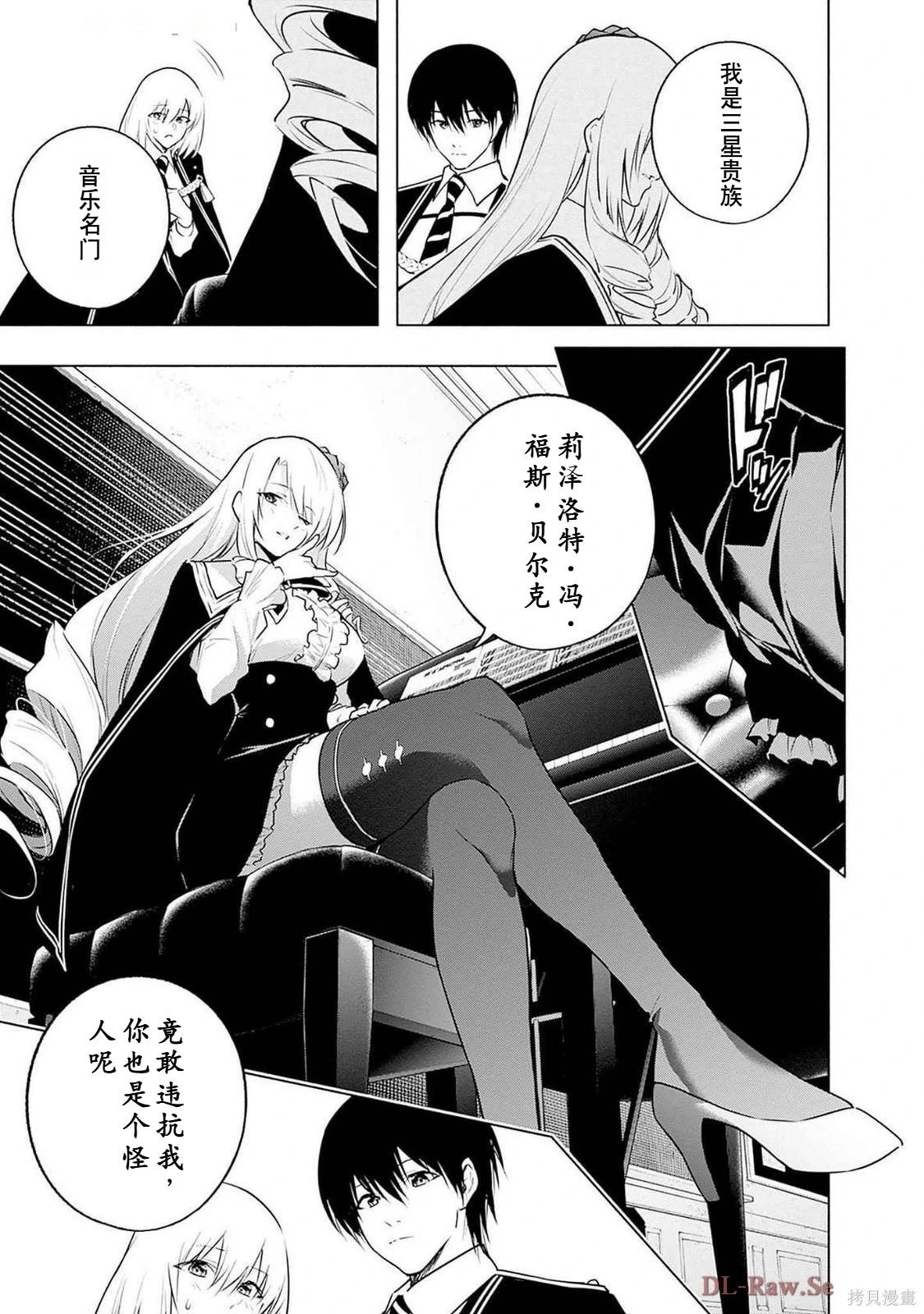 第 85 页