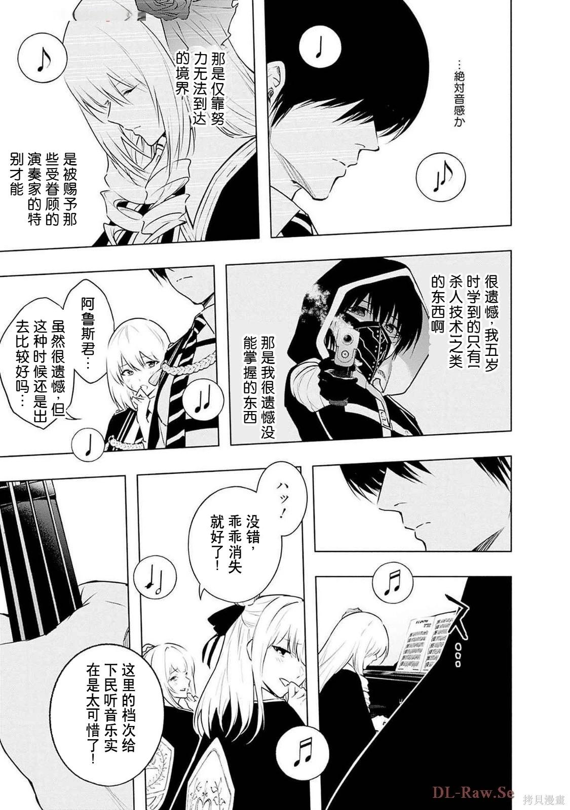 第 89 页