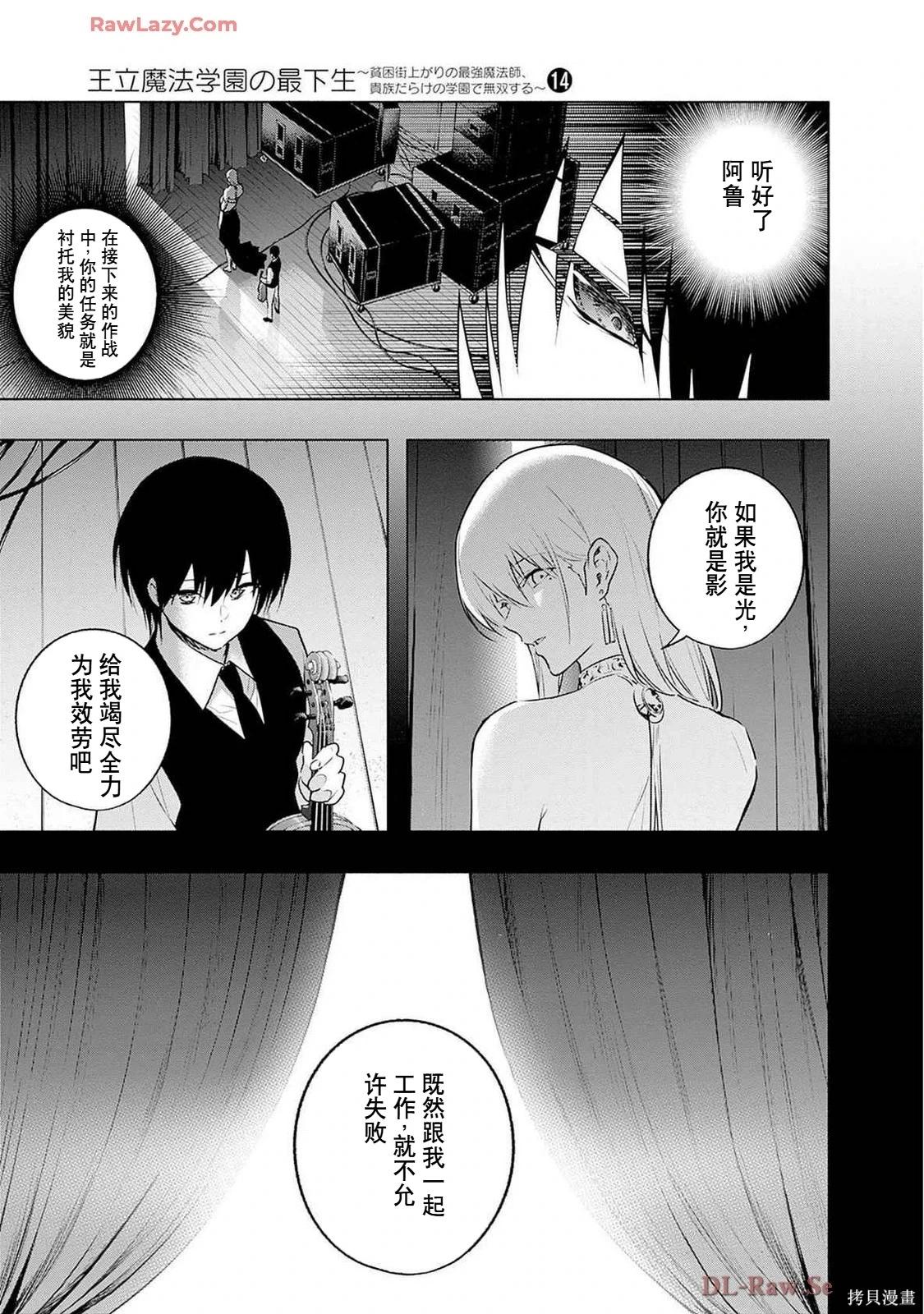 第 91 页