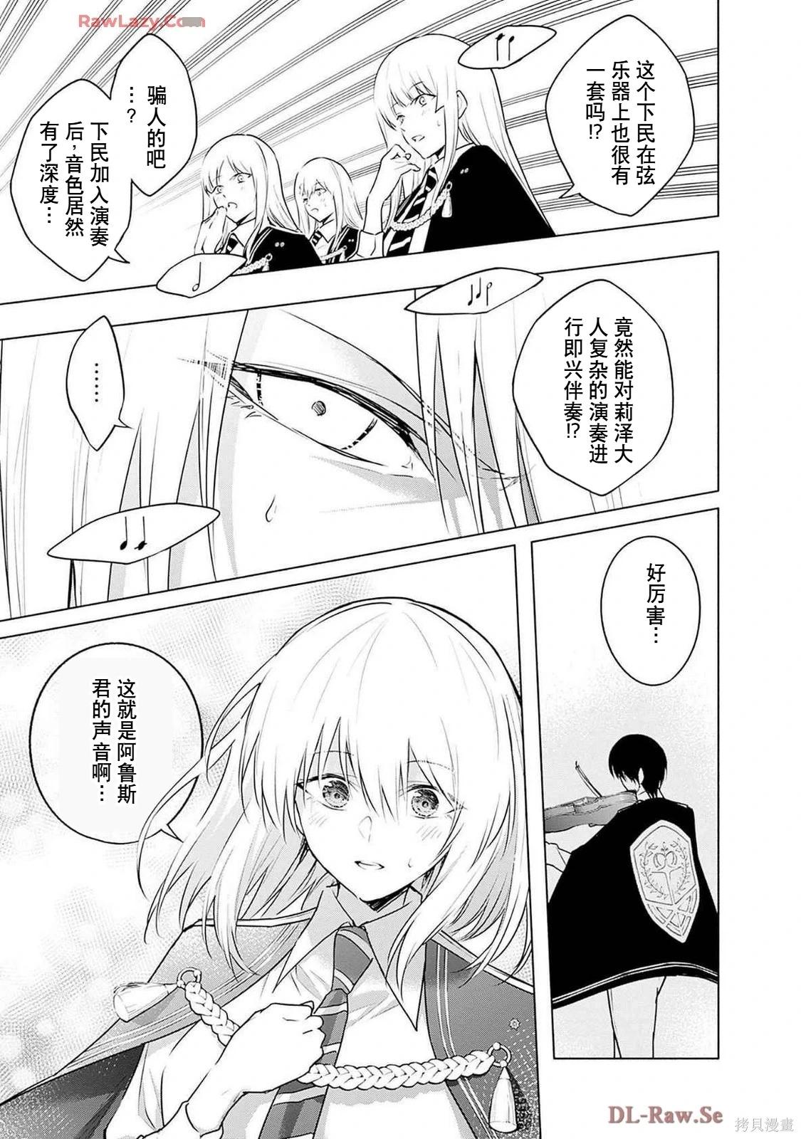 第 95 页