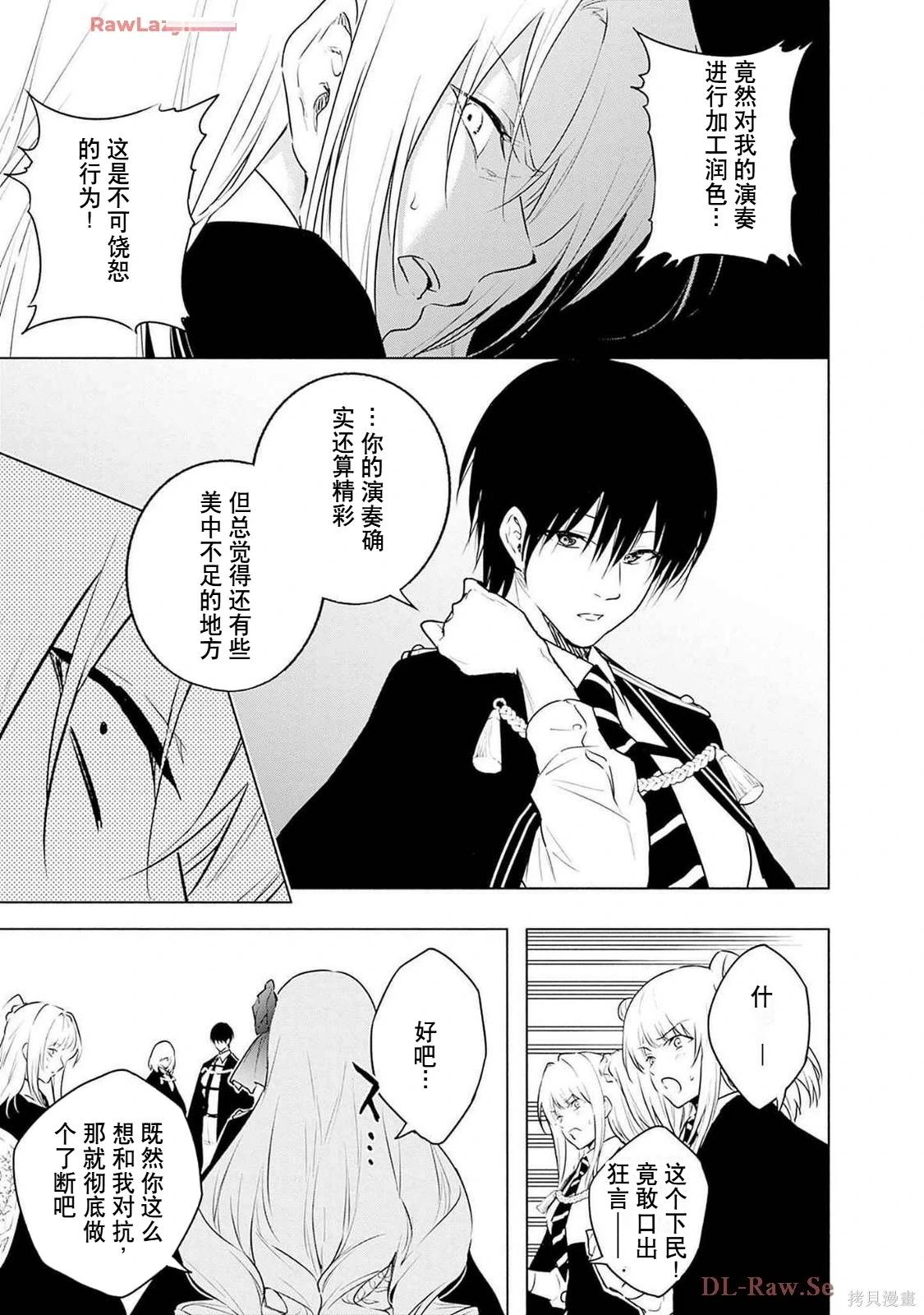 第 97 页