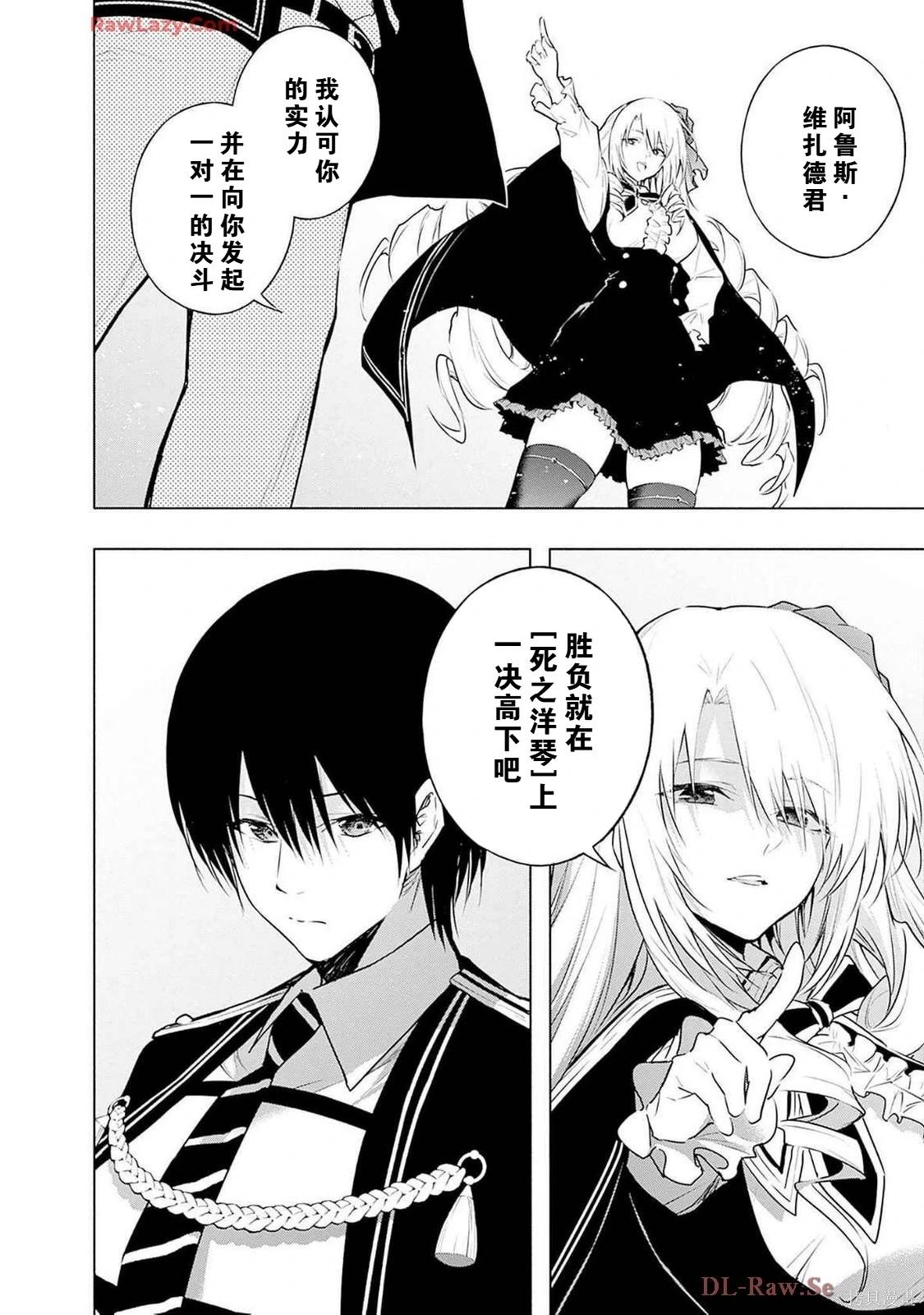 第 98 页
