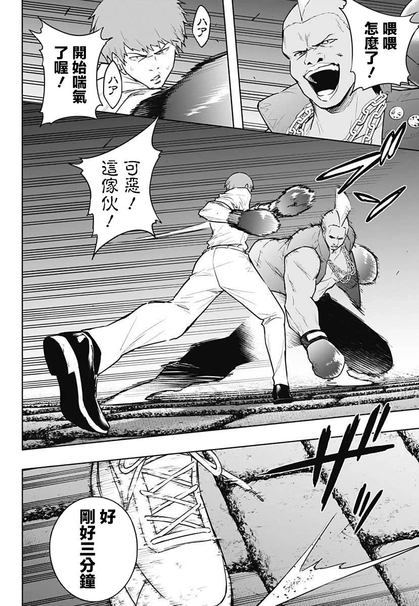 第 14 页