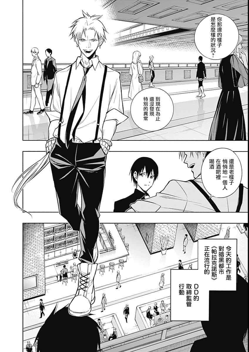 第 6 页