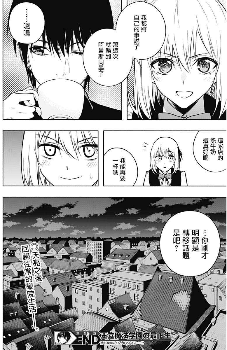 第 19 页