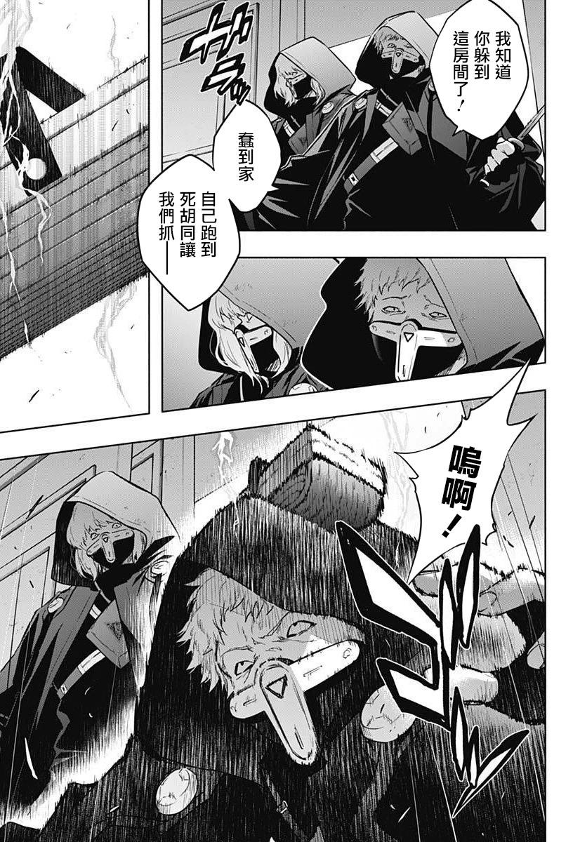 第 13 页