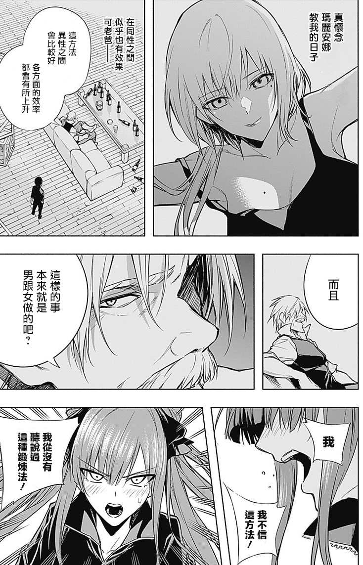 第 14 页