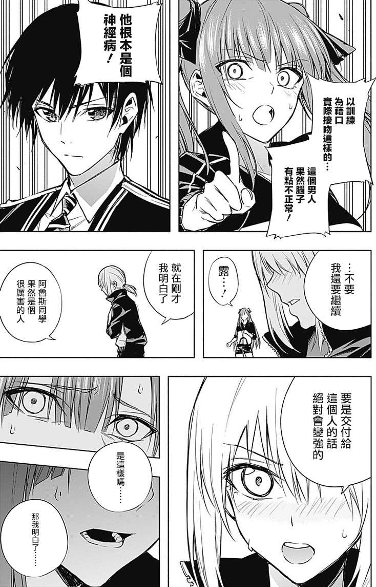第 16 页