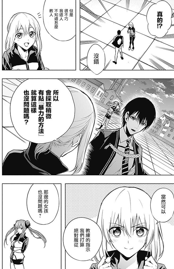 第 8 页