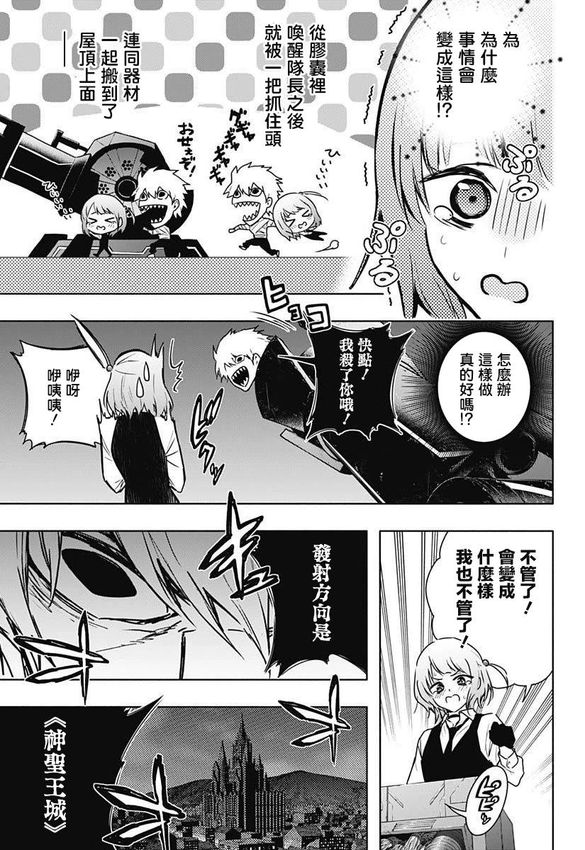 第 17 页