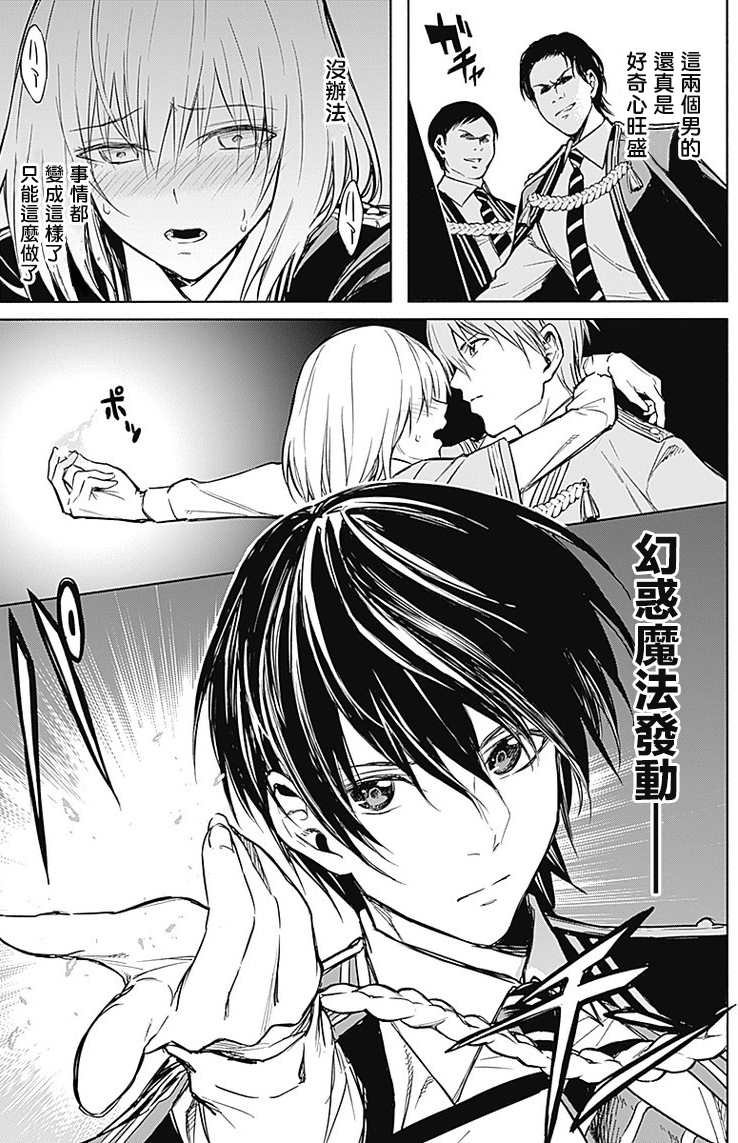第 16 页