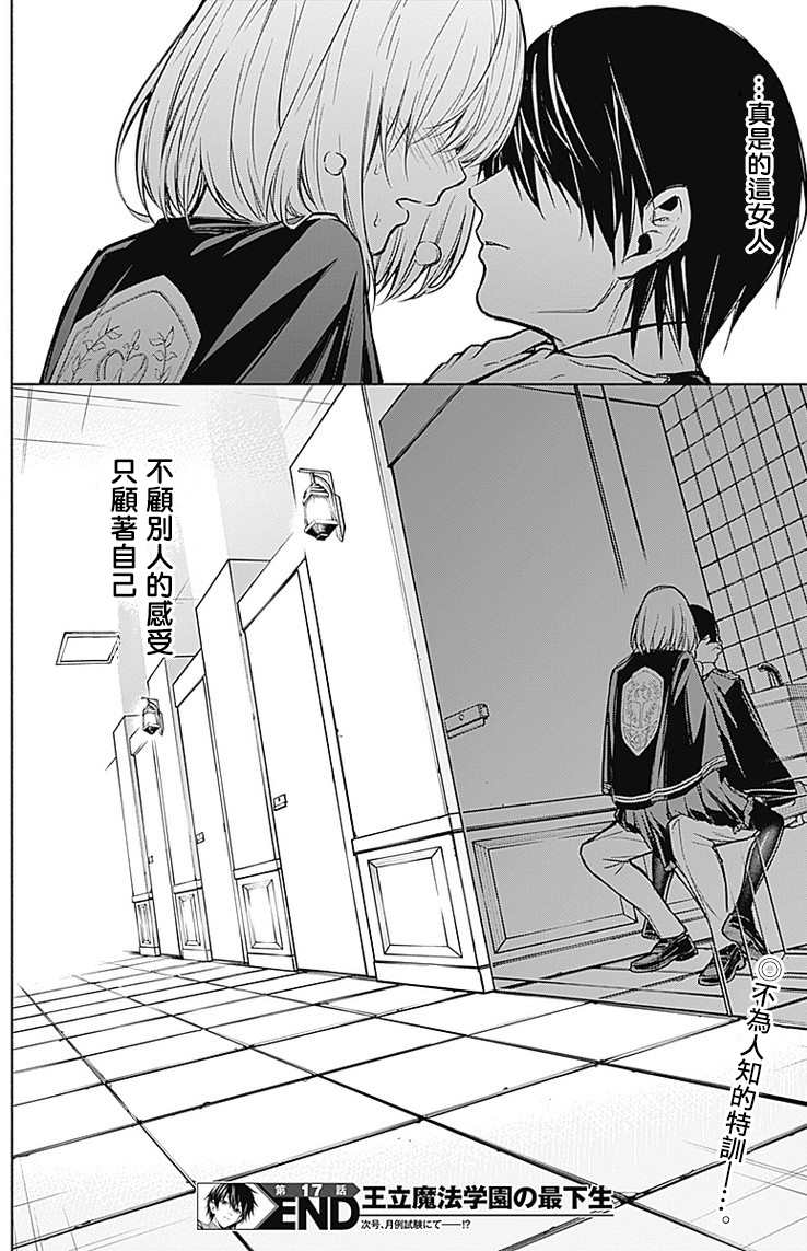 第 19 页