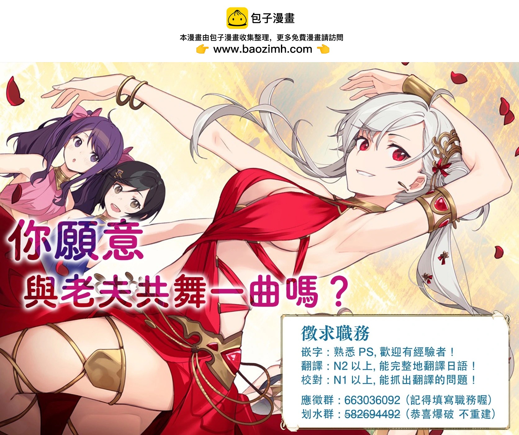 第 19 页