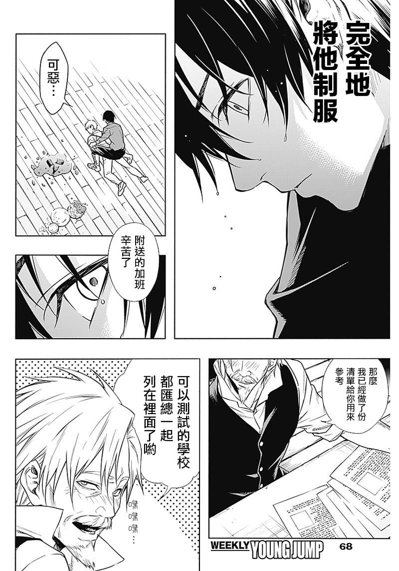 第 18 页