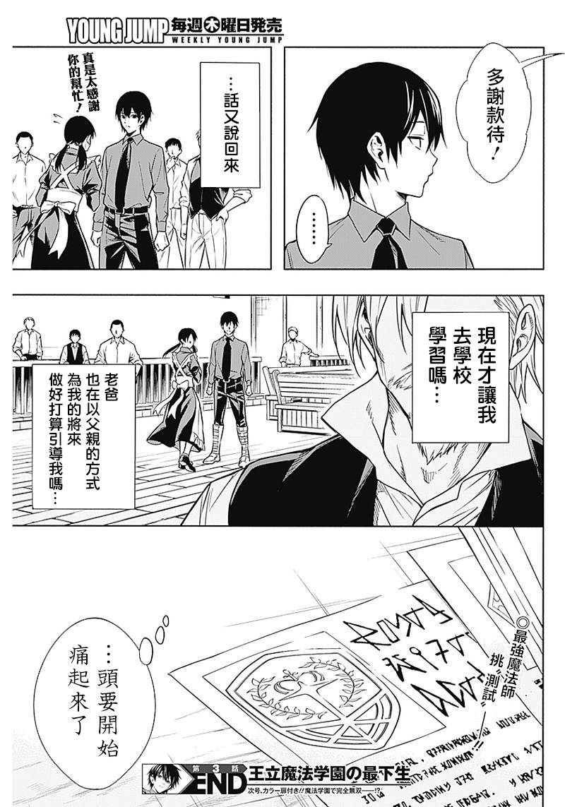 第 19 页