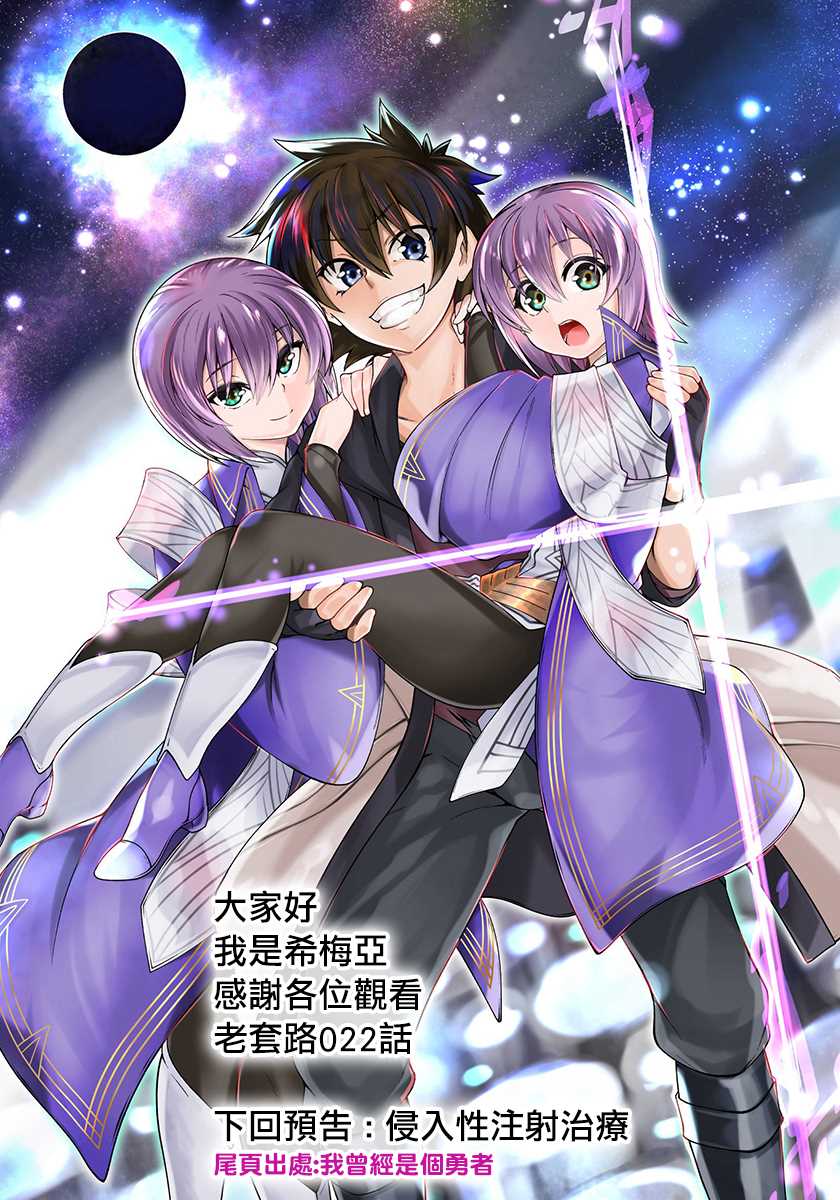 第 19 页
