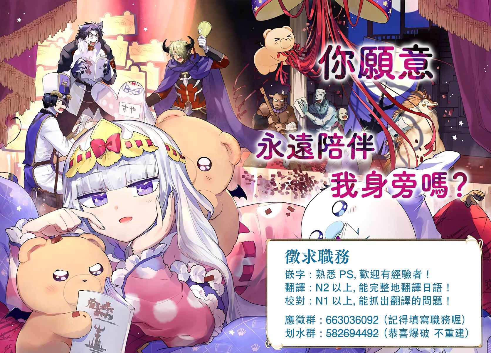 第 18 页