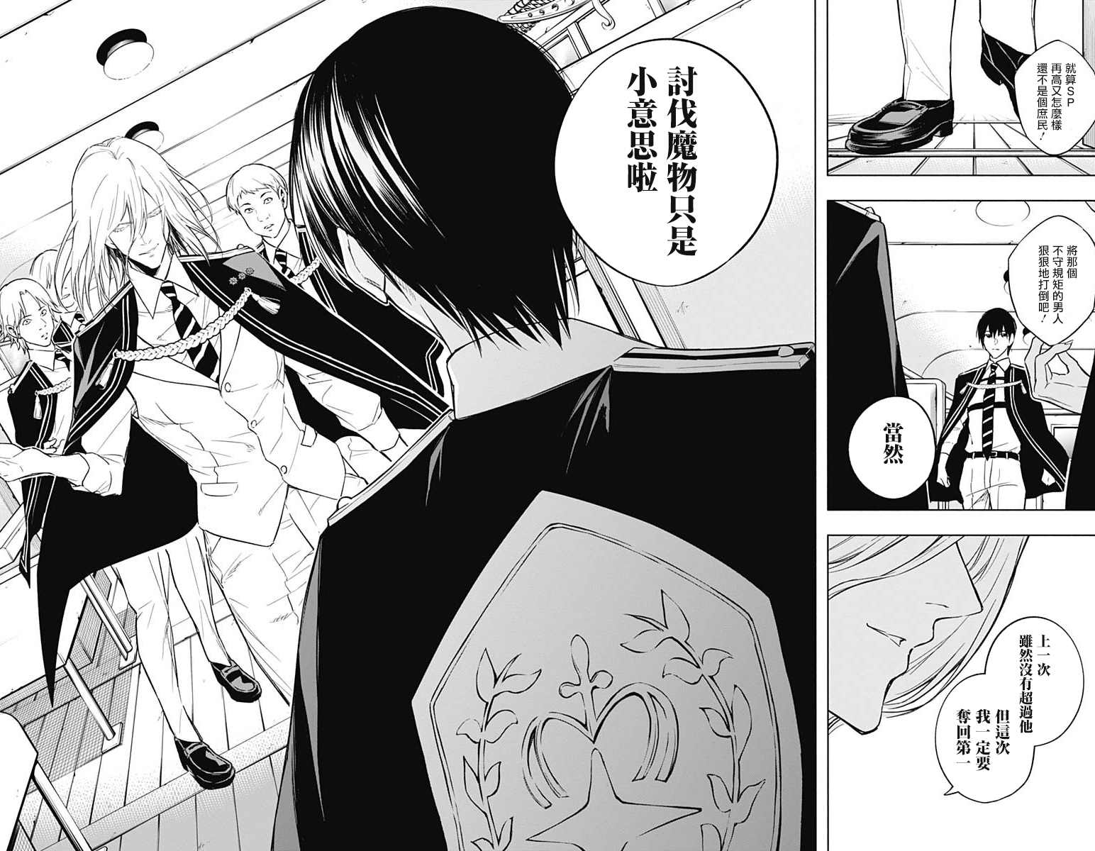 第 12 页