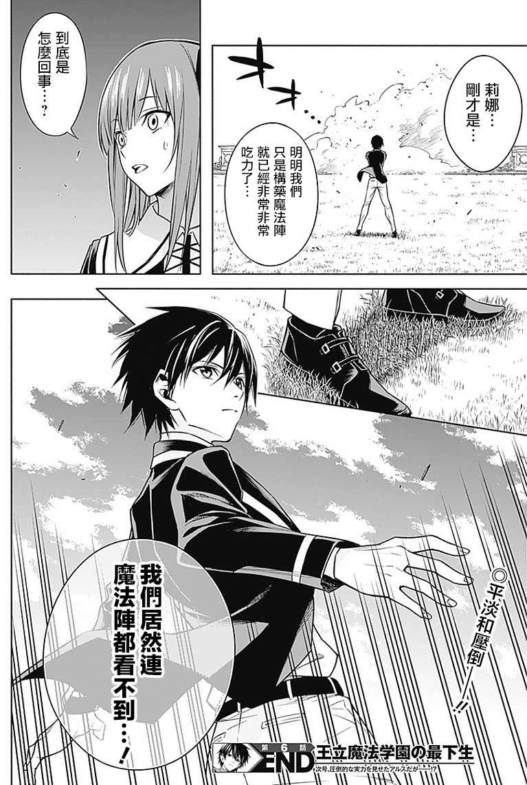 第 19 页