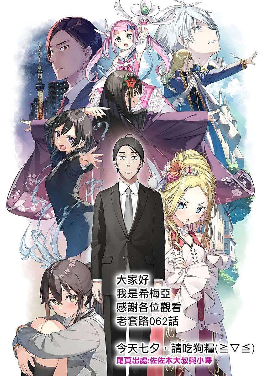 第 20 页