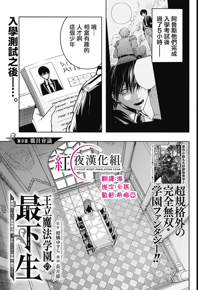 第 1 页