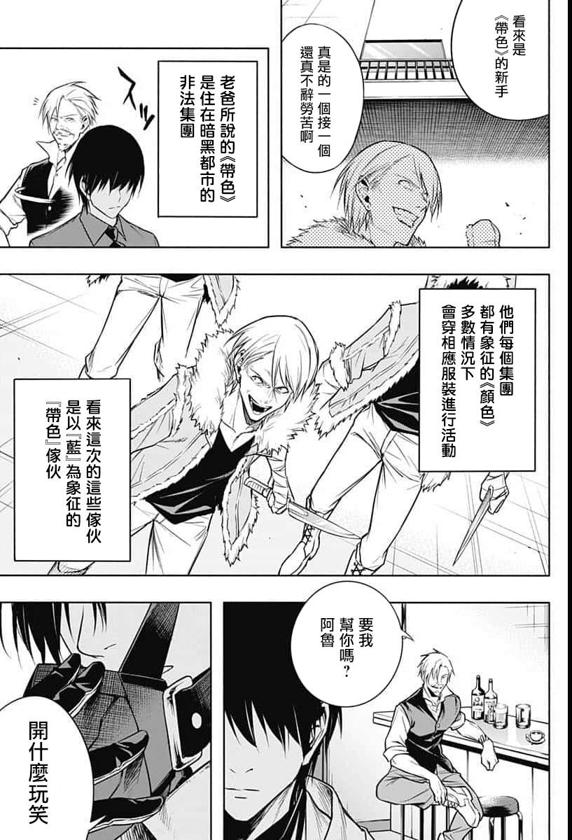 第 17 页