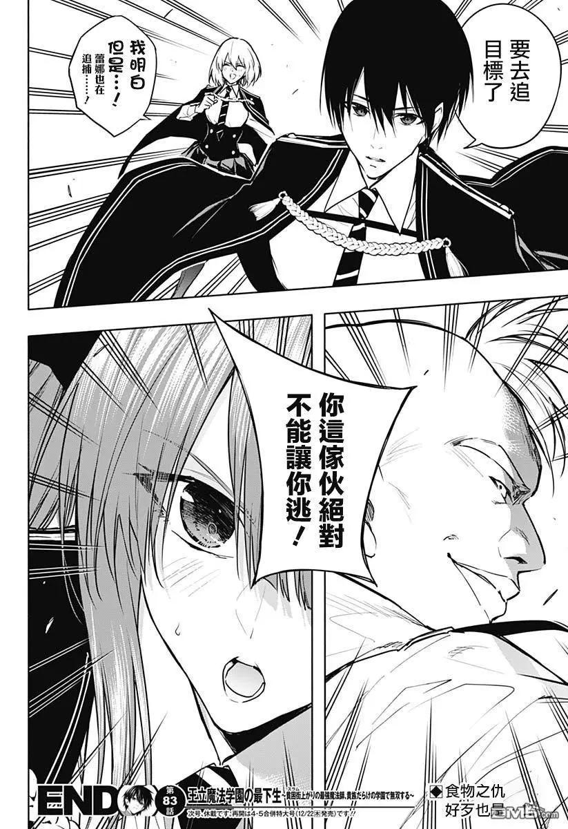 第 18 页