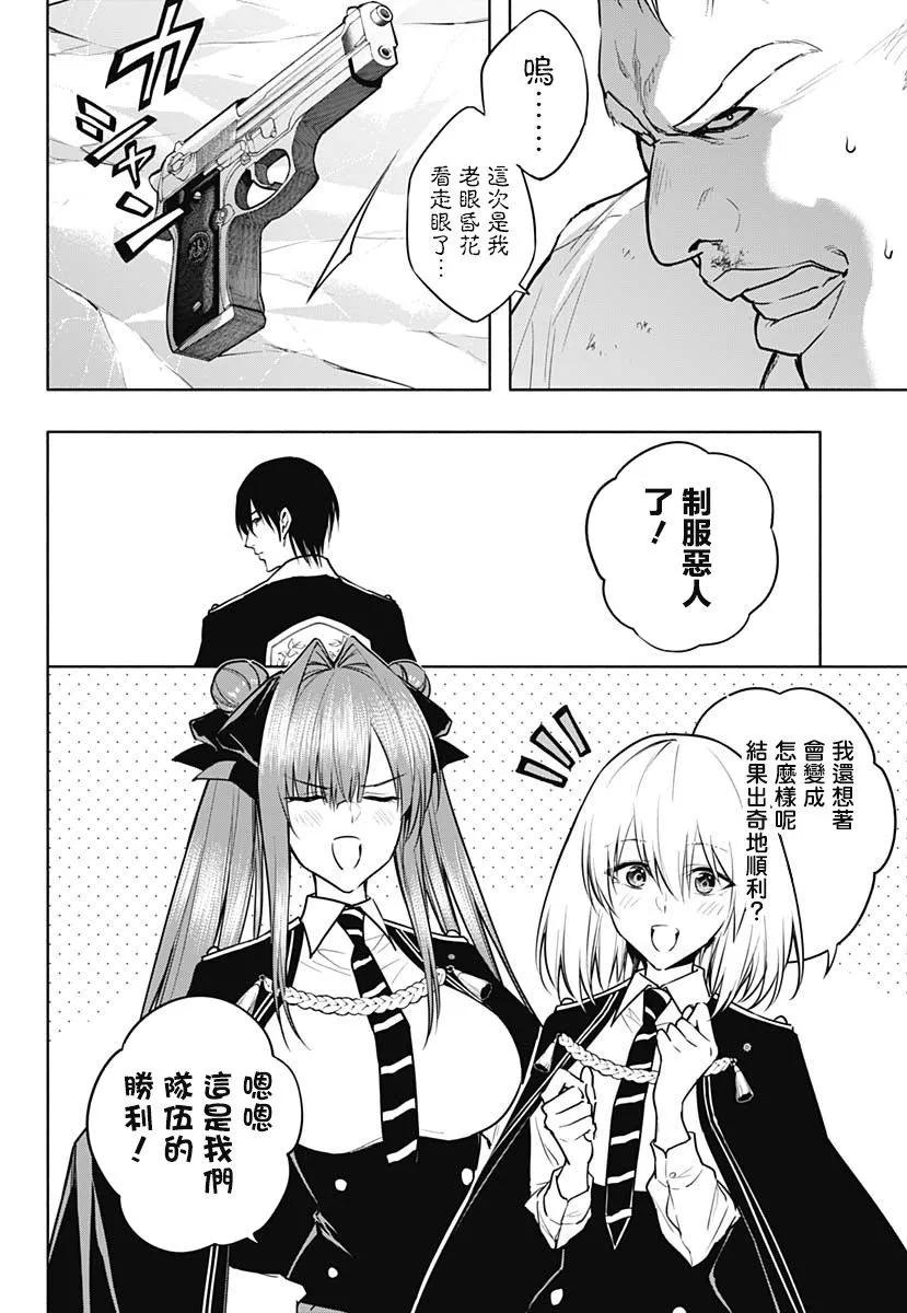第 16 页