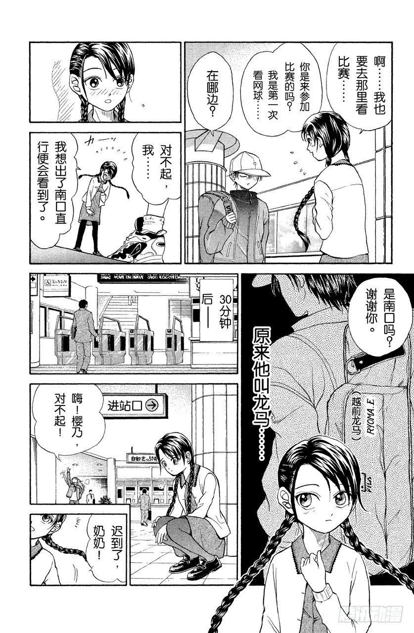 第 15 页