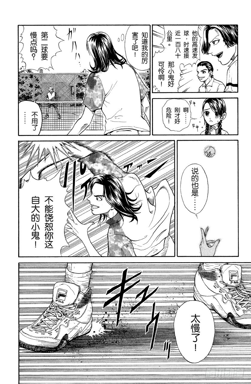 第 25 页