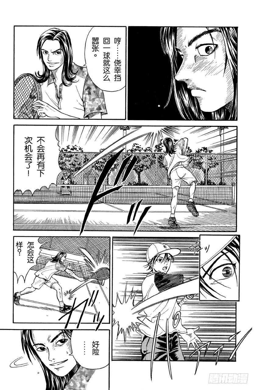 第 28 页