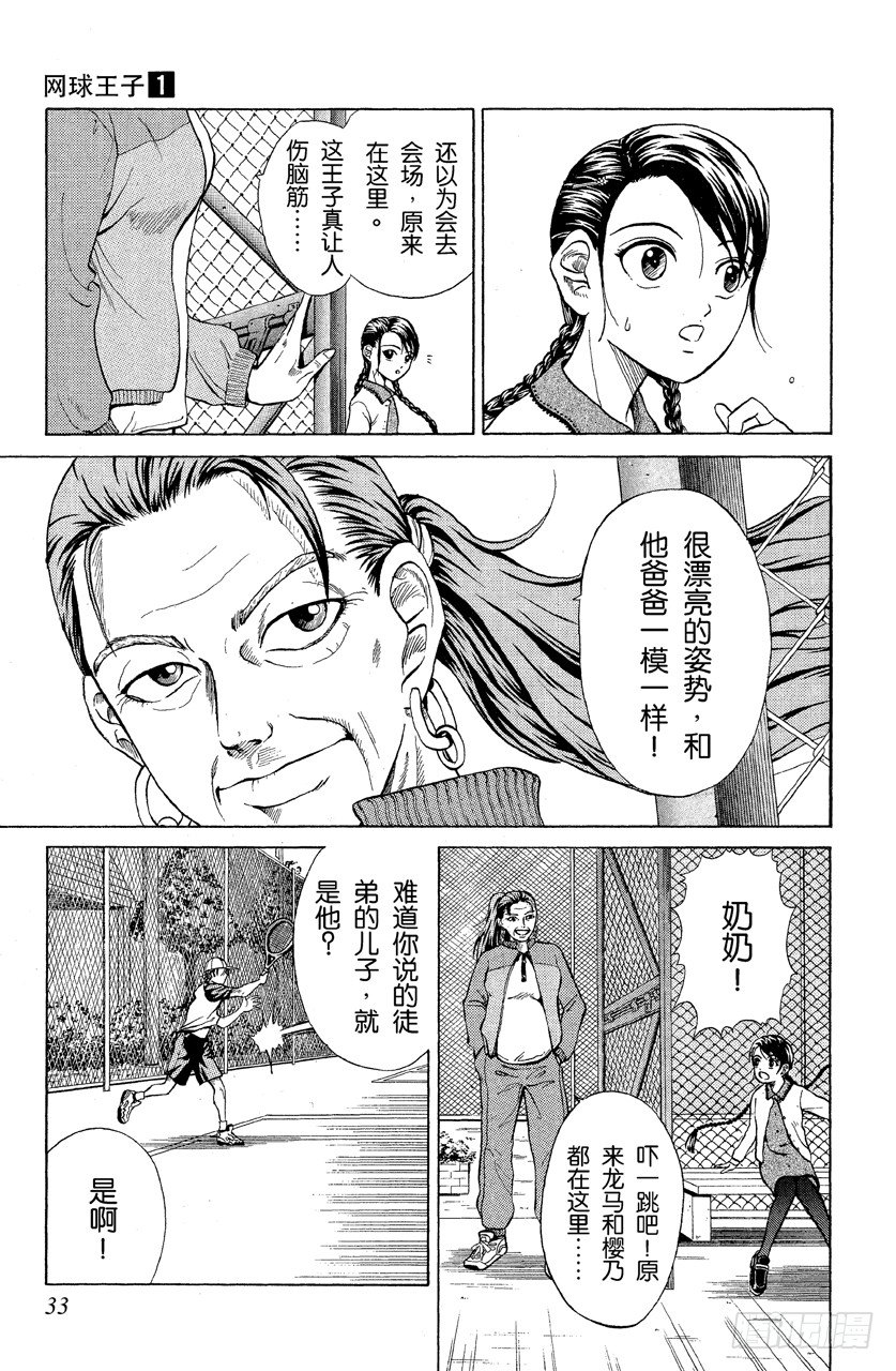 第 34 页