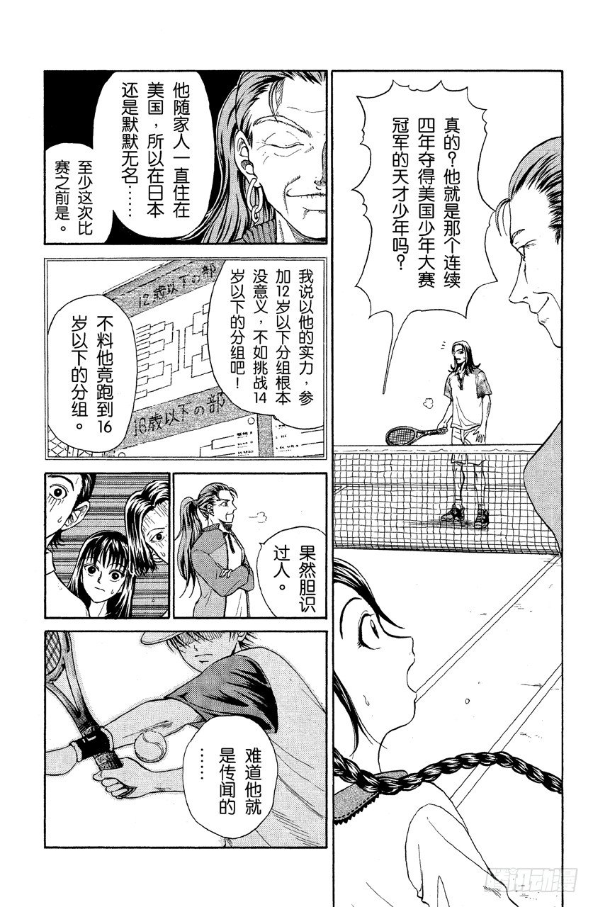 第 35 页