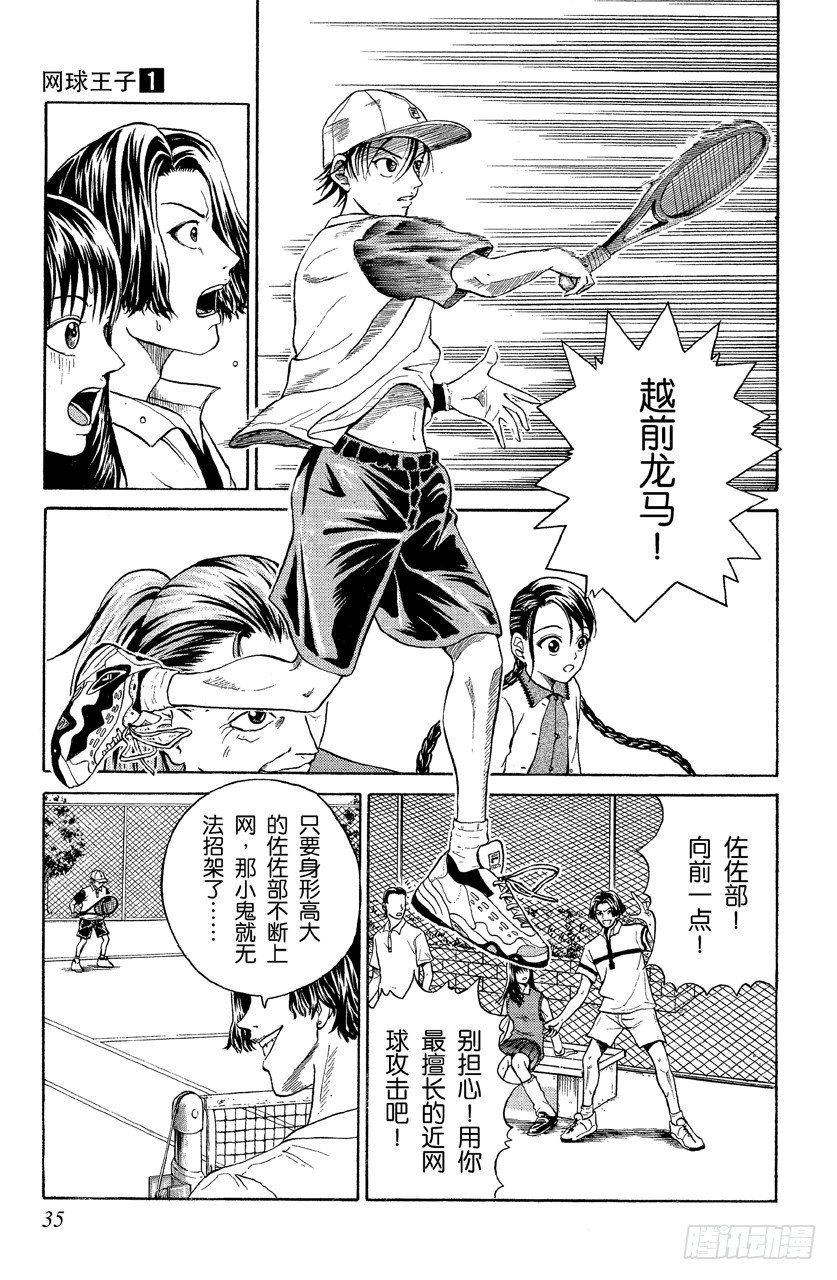 第 36 页