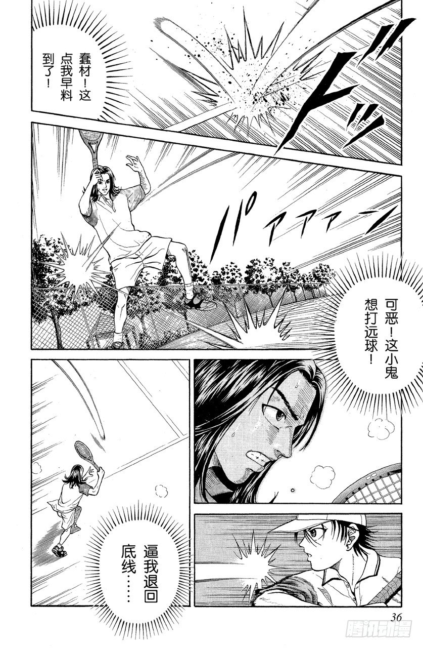 第 37 页