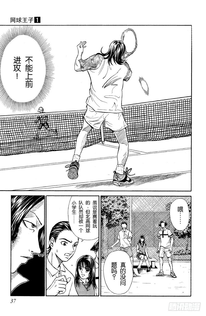 第 38 页