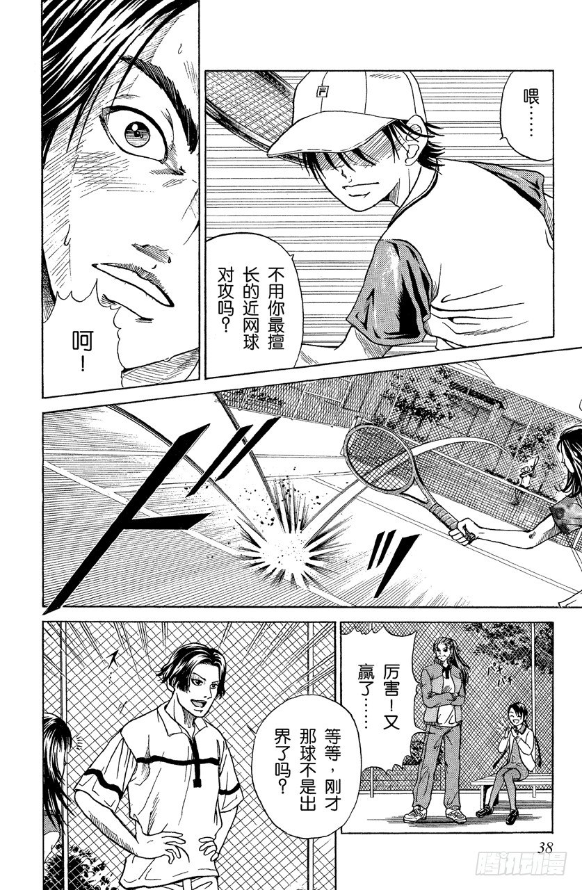 第 39 页